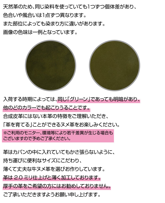 Natuca.ブランド 本革 スマートキーケース