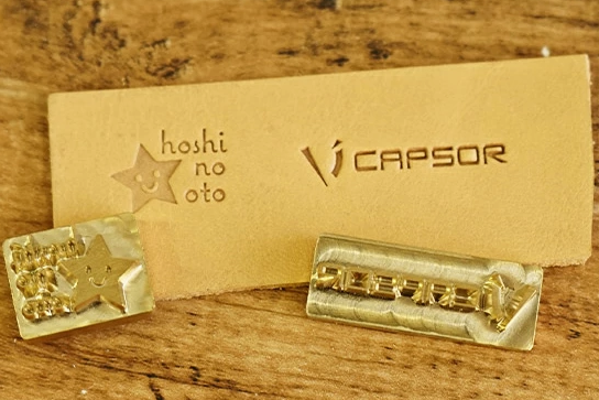 刻印加工について