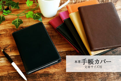 FOOTAN/本革手帳カバー/文庫本サイズ［名入れ不可］