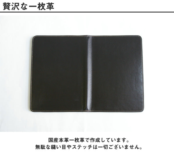 FOOTANブランド/本革手帳カバー　A5サイズ［名入れ不可］