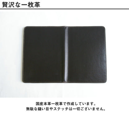 FOOTANブランド/本革手帳カバー　A5サイズ［名入れ不可］