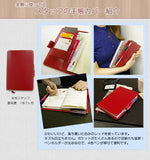 FOOTANブランド/本革手帳カバー/B6サイズ［名入れ不可］