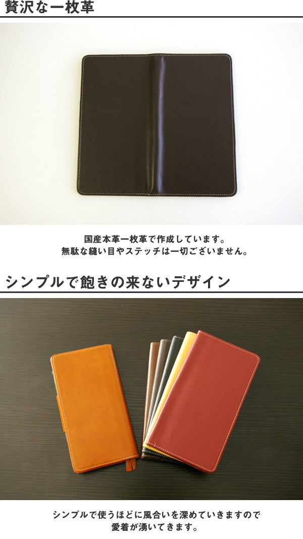 FOOTAN/本革手帳カバー　ほぼ日手帳WEEKS/ウィークス用［名入れ不可］