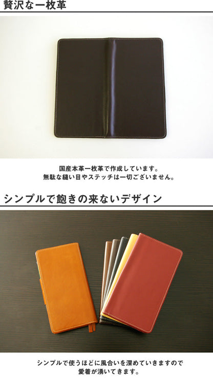 FOOTAN/本革手帳カバー　ほぼ日手帳WEEKS/ウィークス用［名入れ不可］