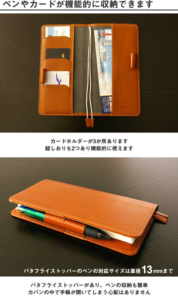 FOOTAN/本革手帳カバー　ほぼ日手帳WEEKS/ウィークス用［名入れ不可］