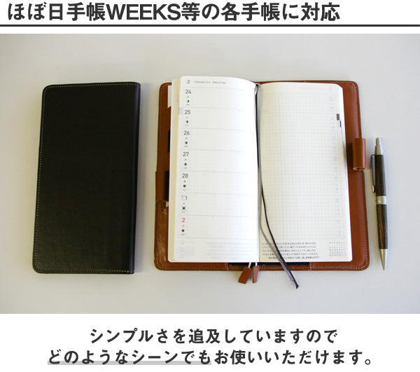 FOOTAN/本革手帳カバー　ほぼ日手帳WEEKS/ウィークス用［名入れ不可］