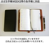 FOOTAN/本革手帳カバー　ほぼ日手帳WEEKS/ウィークス用［名入れ不可］