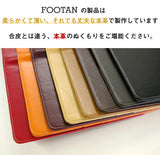 FOOTAN/本革手帳カバー　ほぼ日手帳WEEKS/ウィークス用［名入れ不可］