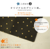 hoshinooto/星柄★本革ブックカバー（文庫サイズ）