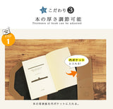 hoshinooto/星柄★本革ブックカバー（文庫サイズ）