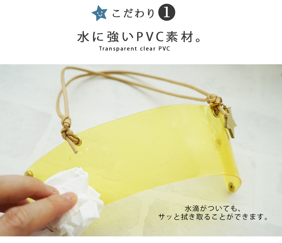 hoshinooto/アイスコーヒー用カップホルダー(星チャーム・巾着付き）
