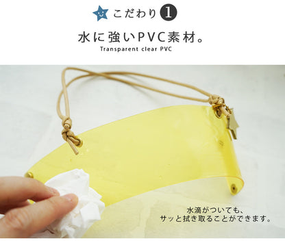 hoshinooto/アイスコーヒー用カップホルダー(星チャーム・巾着付き）