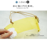 hoshinooto/アイスコーヒー用カップホルダー(星チャーム・巾着付き）