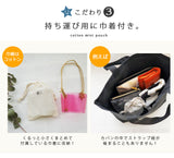 hoshinooto/アイスコーヒー用カップホルダー(星チャーム・巾着付き）