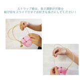 hoshinooto/アイスコーヒー用カップホルダー(星チャーム・巾着付き）