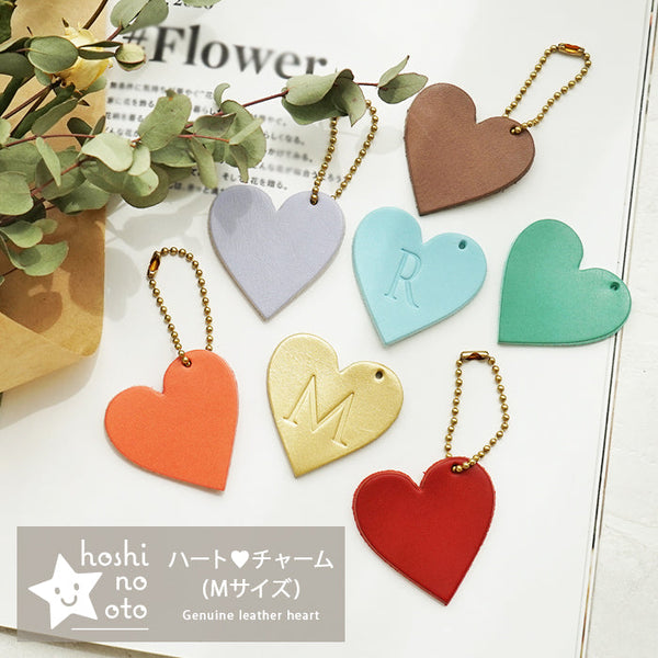 hoshinooto/本革ハートチャーム（大サイズ）