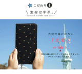 hoshinootoブランド/本革 手帳カバー（weeksサイズ）星シリーズ　[名入れ不可]