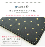 hoshinootoブランド/本革 手帳カバー（weeksサイズ）星シリーズ　[名入れ不可]