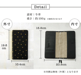 hoshinootoブランド/本革 手帳カバー（weeksサイズ）星シリーズ　[名入れ不可]