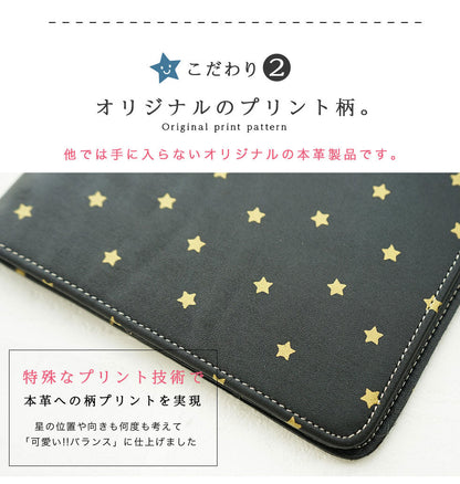 hoshinootoブランド/本革 手帳カバー（文庫サイズ）星シリーズ　[名入れ不可]