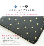 hoshinootoブランド/本革 手帳カバー（文庫サイズ）星シリーズ　[名入れ不可]