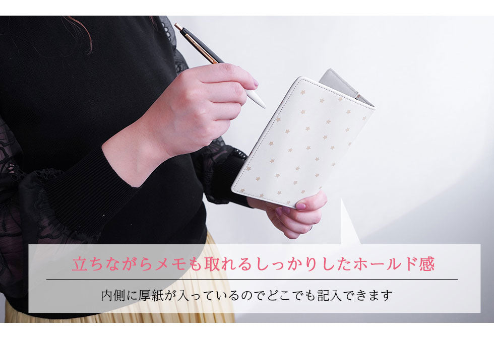 hoshinootoブランド/本革 手帳カバー（文庫サイズ）星シリーズ　[名入れ不可]
