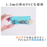 hoshinooto/PVCクリアコインケース　星チャーム付き [イニシャル刻印可]
