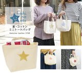 hoshinooto/コットンミニトートバッグ★　［名入れ可］