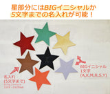 hoshinooto/コットンミニトートバッグ★　［名入れ可］