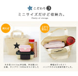 hoshinooto/コットンミニトートバッグ★　［名入れ可］