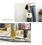 hoshinooto/コットンミニトートバッグ★　［名入れ可］