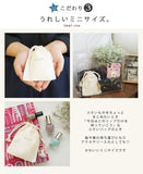 hoshinooto/コットン巾着（SSサイズ）