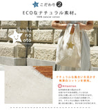 hoshinooto/大きめ　マルシェバッグ★（Mサイズ）　［名入れ可］