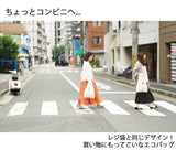 hoshinooto/大きめ　マルシェバッグ★（Mサイズ）　［名入れ可］