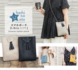 hoshinooto/ 本革 スマホポーチ［Libra-ライブラ］ タッセル付き