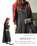 hoshinooto/スマホポーチ［Kitos-キートス-］