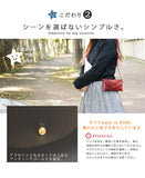 hoshinooto/スマホポーチ［Kitos-キートス-］