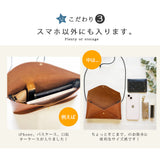 hoshinooto/スマホポーチ［Kitos-キートス-］