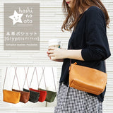 hoshinooto/ショルダーバッグ・ポーチL［Glyptis-グリプティス］