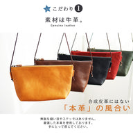 hoshinooto/ショルダーバッグ・ポーチL［Glyptis-グリプティス］
