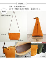 hoshinooto/ショルダーバッグ・ポーチL［Glyptis-グリプティス］