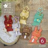 hoshinooto/キーケース［HUGkey］［名入れ可］