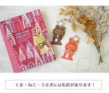 hoshinooto/キーケース［HUGkey］［名入れ可］