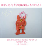 hoshinooto/キーケース［HUGkey］［名入れ可］