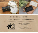 hoshinooto/本革星柄 カードケース［Orion-オリオン］