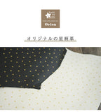 hoshinooto/本革星柄 カードケース［Orion-オリオン］