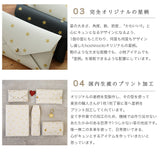 hoshinooto/本革星柄 カードケース［Orion-オリオン］