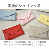 hoshinooto/本革星柄 カードケース［Orion-オリオン］