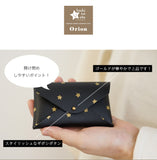 hoshinooto/本革星柄 カードケース［Orion-オリオン］