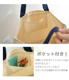 hoshinooto/星★コットン　レッスンバッグ [名入れ可]